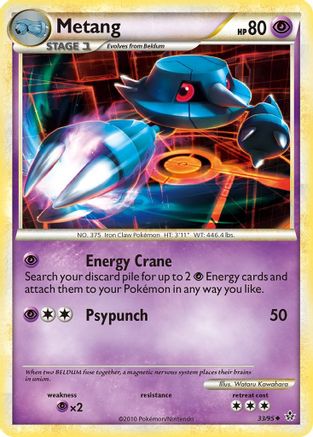 Metang 33/95 - HSUnleashed Reverse Holofoil