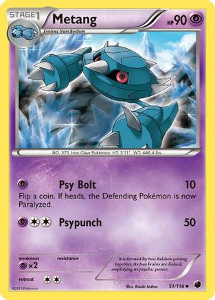 Metang 51/116 - Plasma Freeze