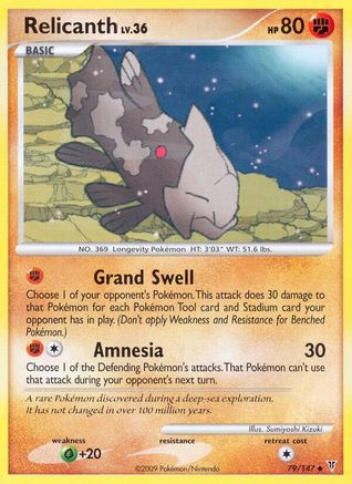 Relicanth 79/147 - Supreme Victors Reverse Holofoil