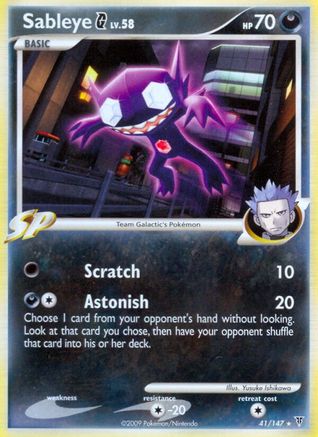 Sableye G 41/147 - Supreme Victors