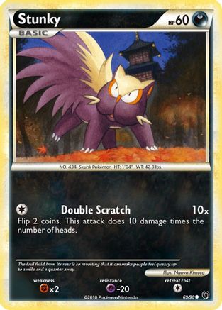 Stunky 69/90 - Undaunted