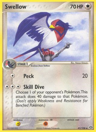 Swellow 41/106 - Emerald