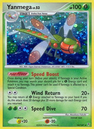 Yanmega 14/147 - Supreme Victors Reverse Holofoil