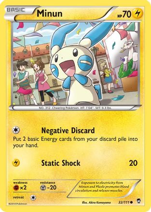 Minun 32/111 - XY  Furious Fists