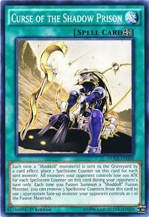 Curse of the Shadow Prison (DUEA-EN060) - Duelist Alliance 1st Edition