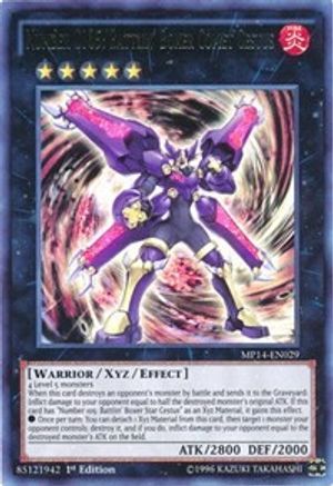 Number C105: Battlin' Boxer Comet Cestus (MP14-EN029) - 2014 Mega-Tins Mega Pack Unlimited