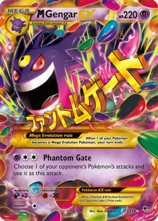 M Gengar-EX 121/119 - Phantom Forces Holofoil