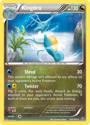 Kingdra 107/160 - Primal Clash