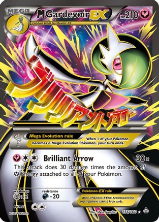 M Gardevoir-EX 156/160 - Primal Clash Holofoil