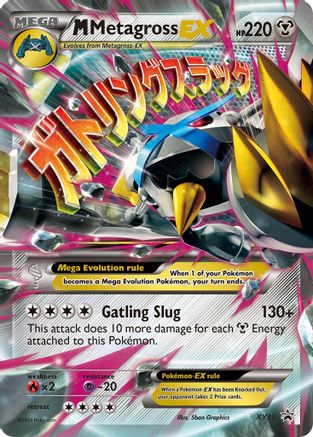 M Metagross-EX XY35/211 - XY Black Star Promos Holofoil