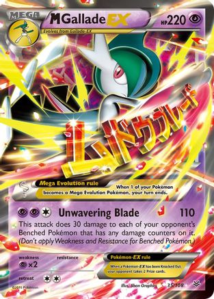 M Gallade-EX 35/108 - Roaring Skies Holofoil