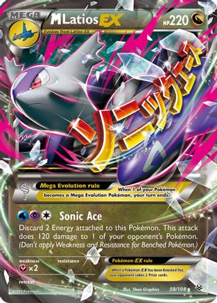 M Latios-EX 59/108 - Roaring Skies Holofoil