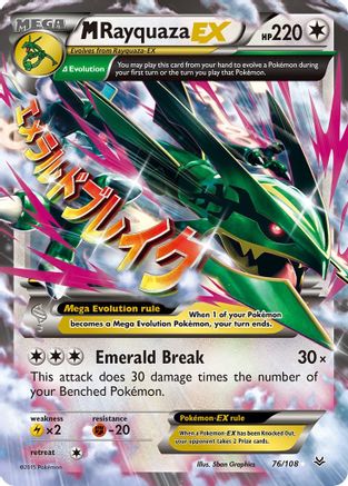 M Rayquaza-EX 76/108 - Roaring Skies Holofoil