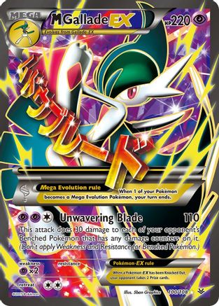 M Gallade-EX 100/108 - Roaring Skies Holofoil