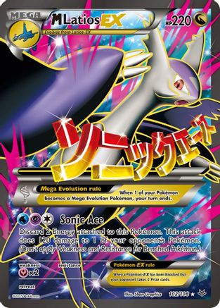 M Latios-EX 102/108 - Roaring Skies Holofoil