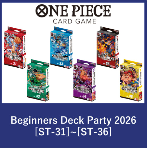 ONE PIECE Saturday Beginner Starter Event Tournament Aug 1st, 2026 @6:30pm