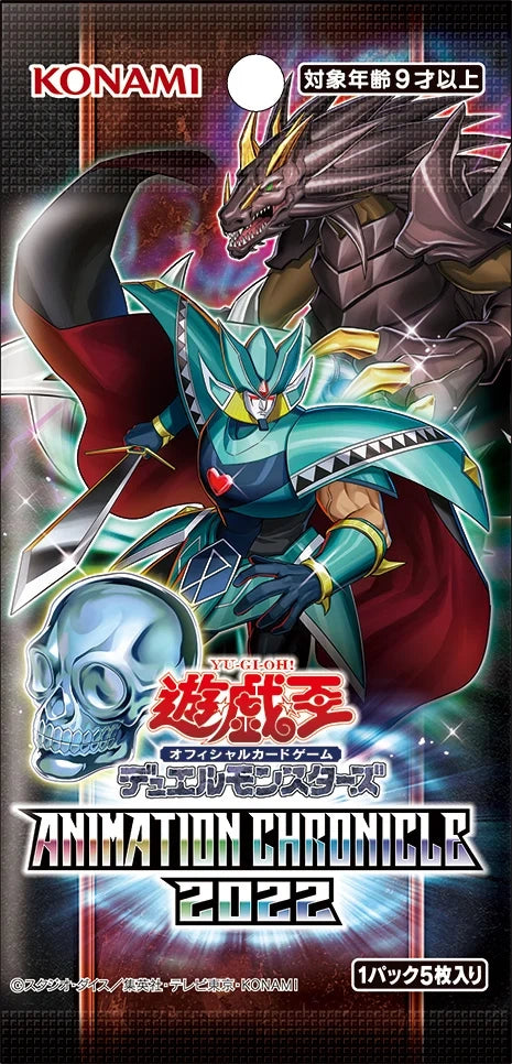 YUGIOH - Animation Chronicle 2022 Booster Box (OCG) (w)