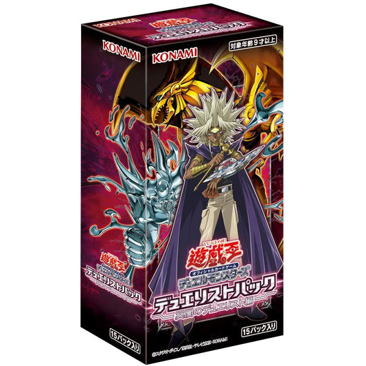 YUGIOH - Duelists of Gloom Booster Box (OCG) (Marick) (w)