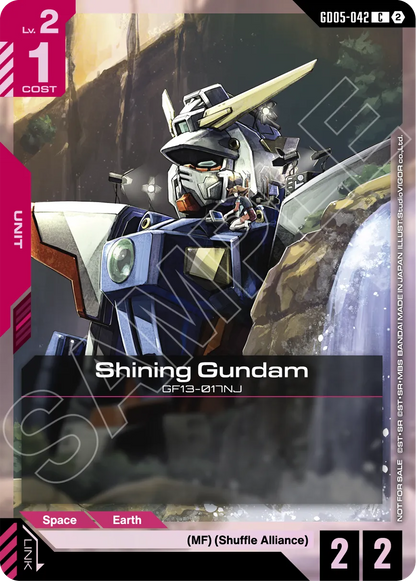 GUNDAM GD05 Sealed Release Event July 28, 2026 @6pm