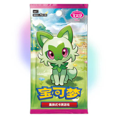POKEMON TCG Chinese Gem Pack Vol 1 Booster Pack