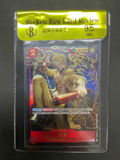 BGS RAW REVIEW 9.5 Sanji OP01-013 R Exclusive 1st Anniversary Alt CHINESE