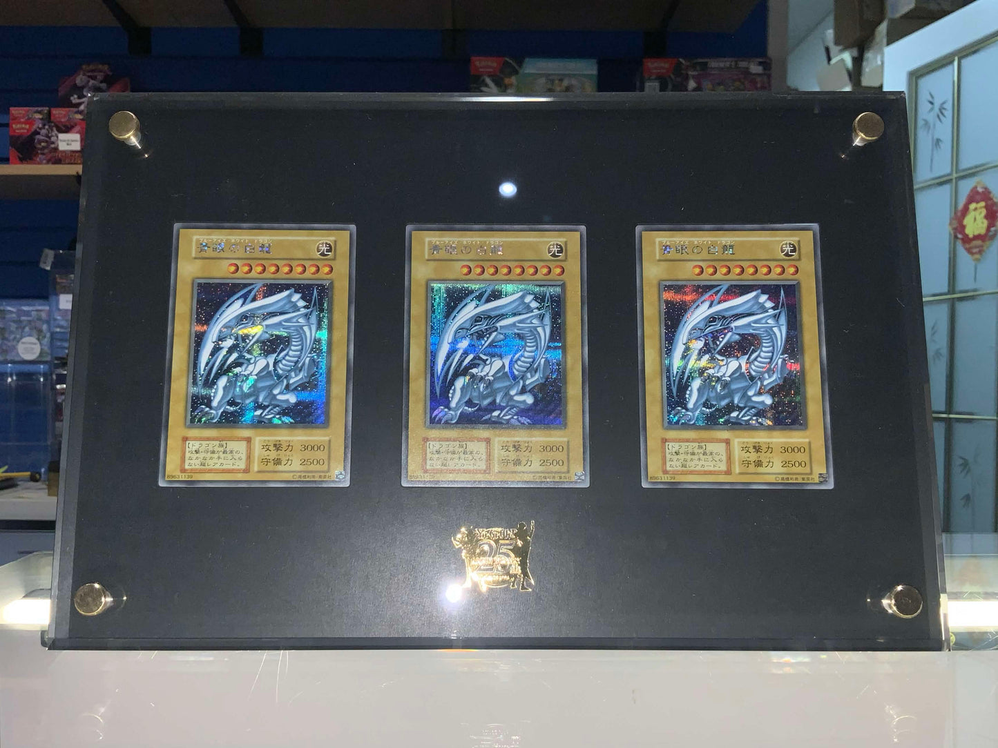 YuGiOh 25th Anniversary Kaiba Briefcase Blue Eyes White Dragon Display Japanese
