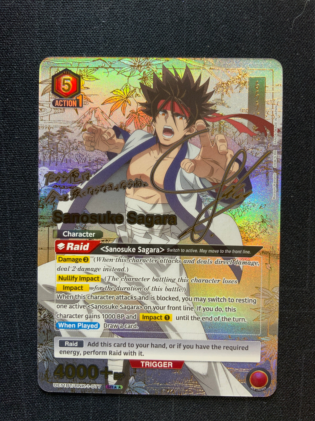 Union Arena Sanosuke Sagara (077) (SR**) - UE11BT: Rurouni Kenshin Signature NM