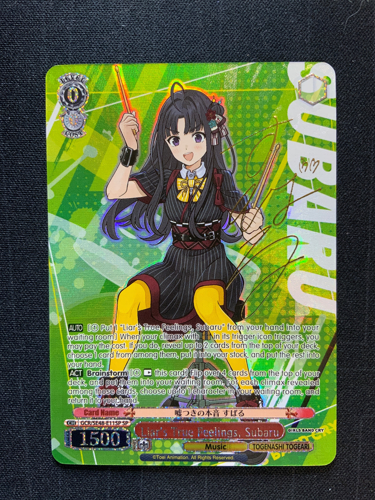 Weis Schwarz Liar's True Feelings, Subaru (SP) (GCR) Signature NM