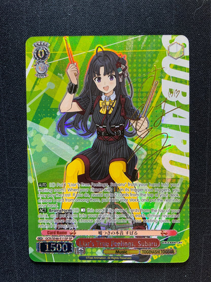Weis Schwarz Liar's True Feelings, Subaru (SP) (GCR) Signature NM