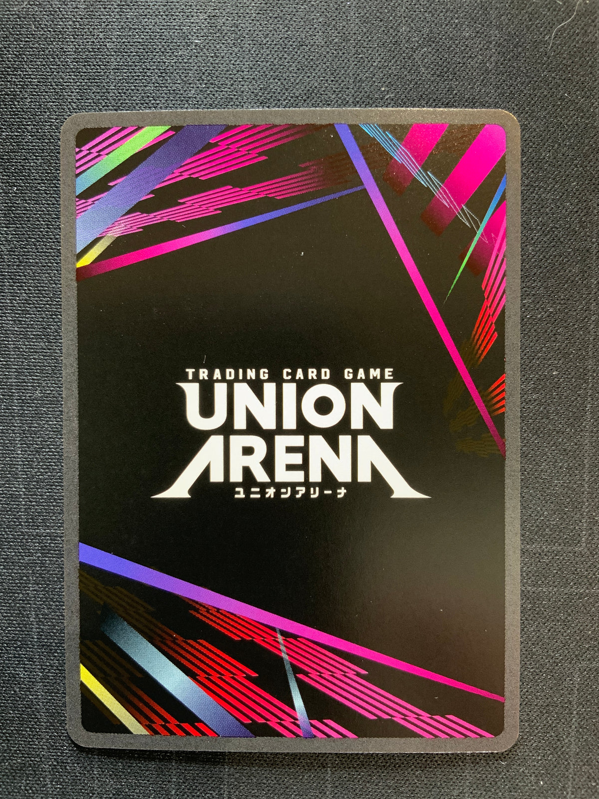 Union Arena Kaiju No. 8 UE12BT (055) (SR **) Signature NM