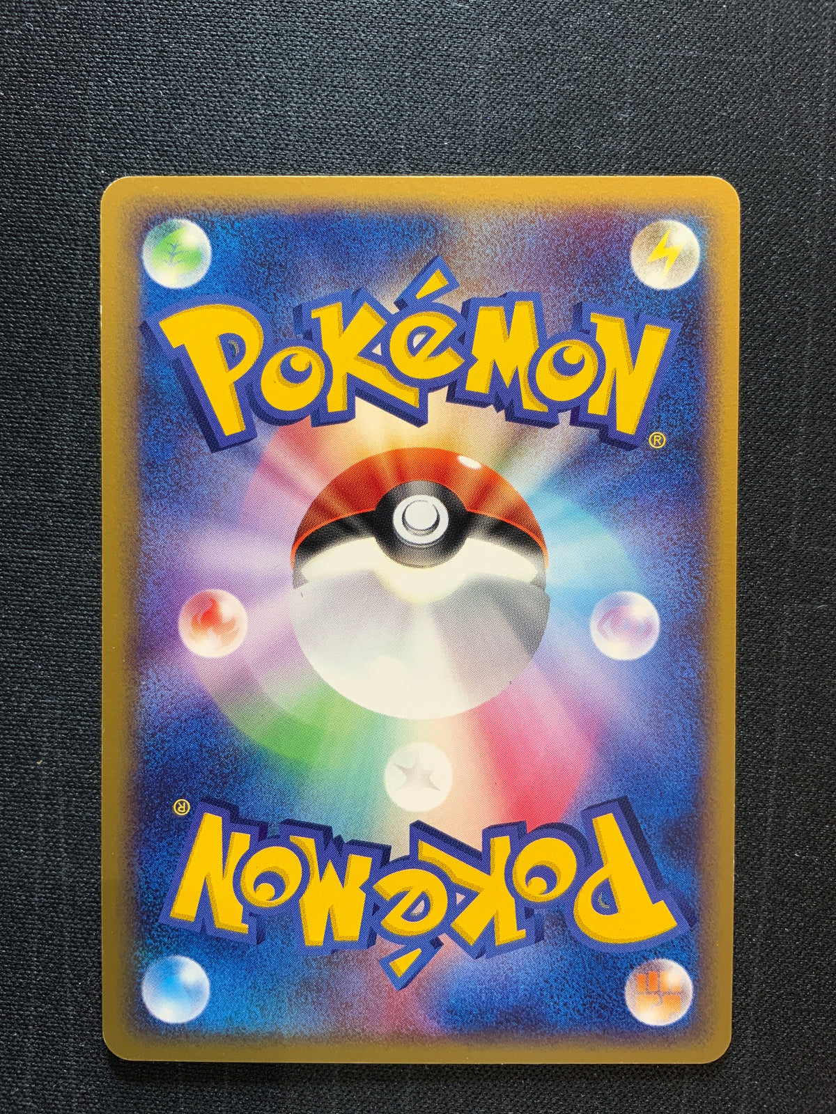 Pokemon PokePark's Celebi - PokePark Forest (Japanese) NM
