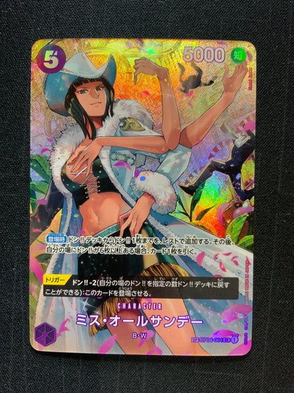 One Piece Ms. All Sunday (SP) - Wings of the Captain (OP06) (Japanese) NM