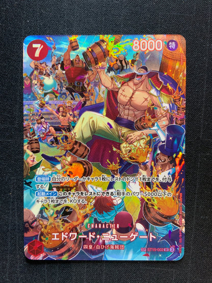 One Piece Edward.Newgate (SP) - Royal Blood (OP10) (Japanese) NM