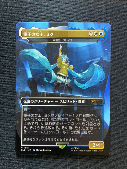 Magic The Gathering Miku, Queen Electric - Brago, King Eternal (SLD) (JP) NM