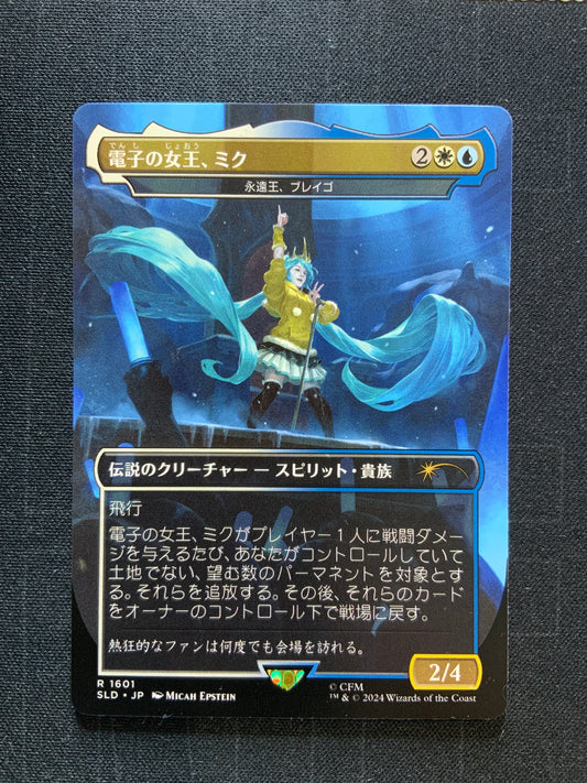 Magic The Gathering Miku, Queen Electric - Brago, King Eternal (SLD) (JP) NM