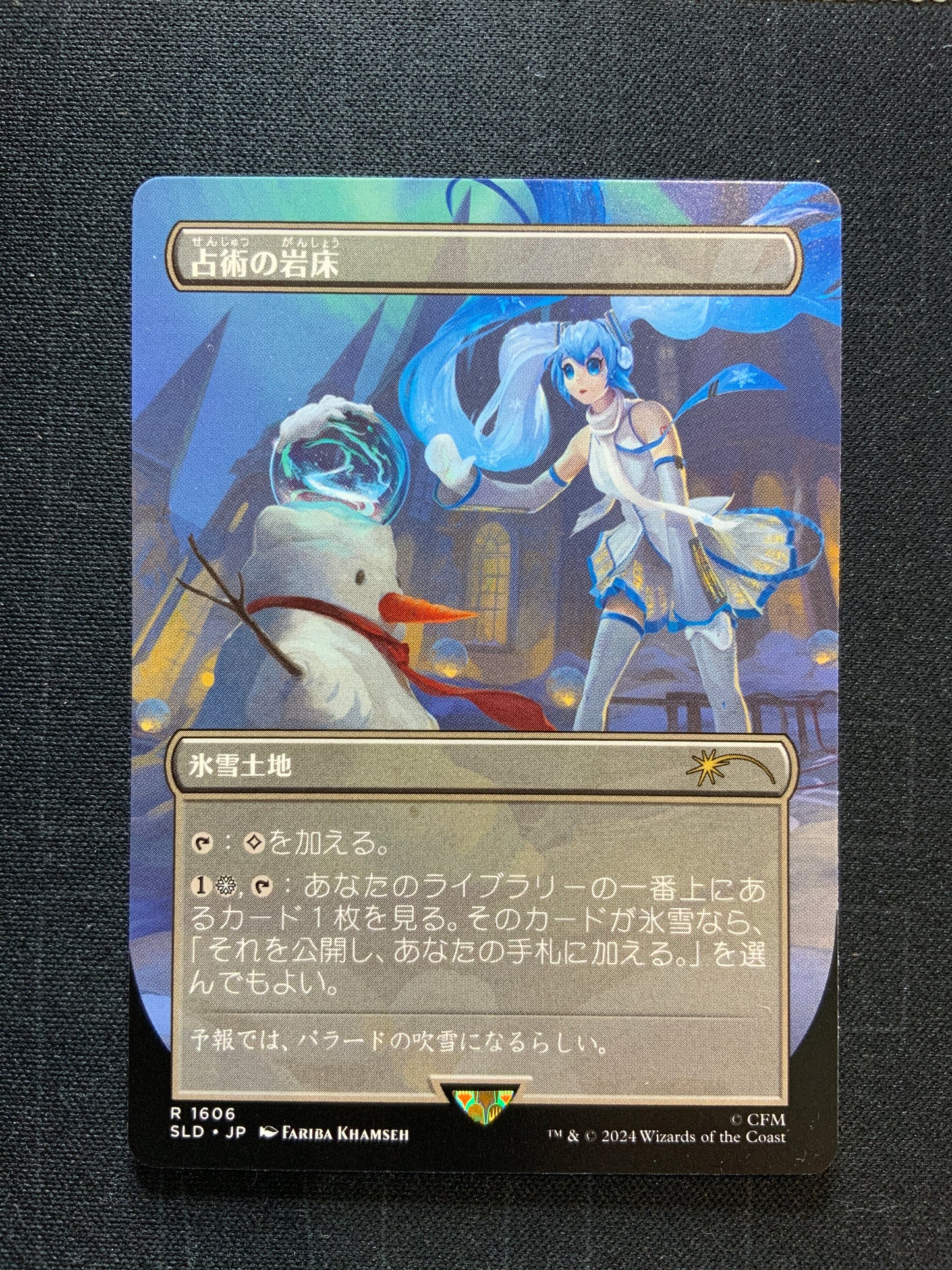 Magic The Gathering Scrying Sheets (1606) Magic Secret Lair Drop (JP) NM