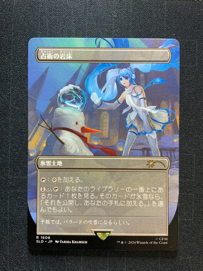 Magic The Gathering Scrying Sheets (1606) Magic Secret Lair Drop (JP) NM