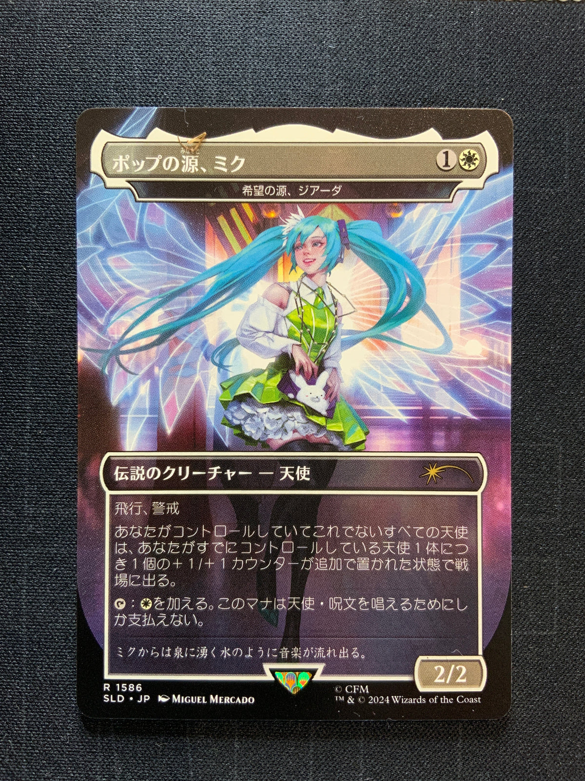 Magic The Gathering Miku, Font of Pop - Giada, Font of Hope (SLD) (JP) NM