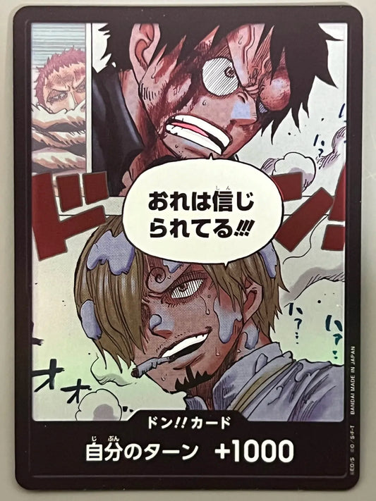 DON!! Card (Luffy & Sanji) -A FIST OF DIVINE SPEED- CHINESE
