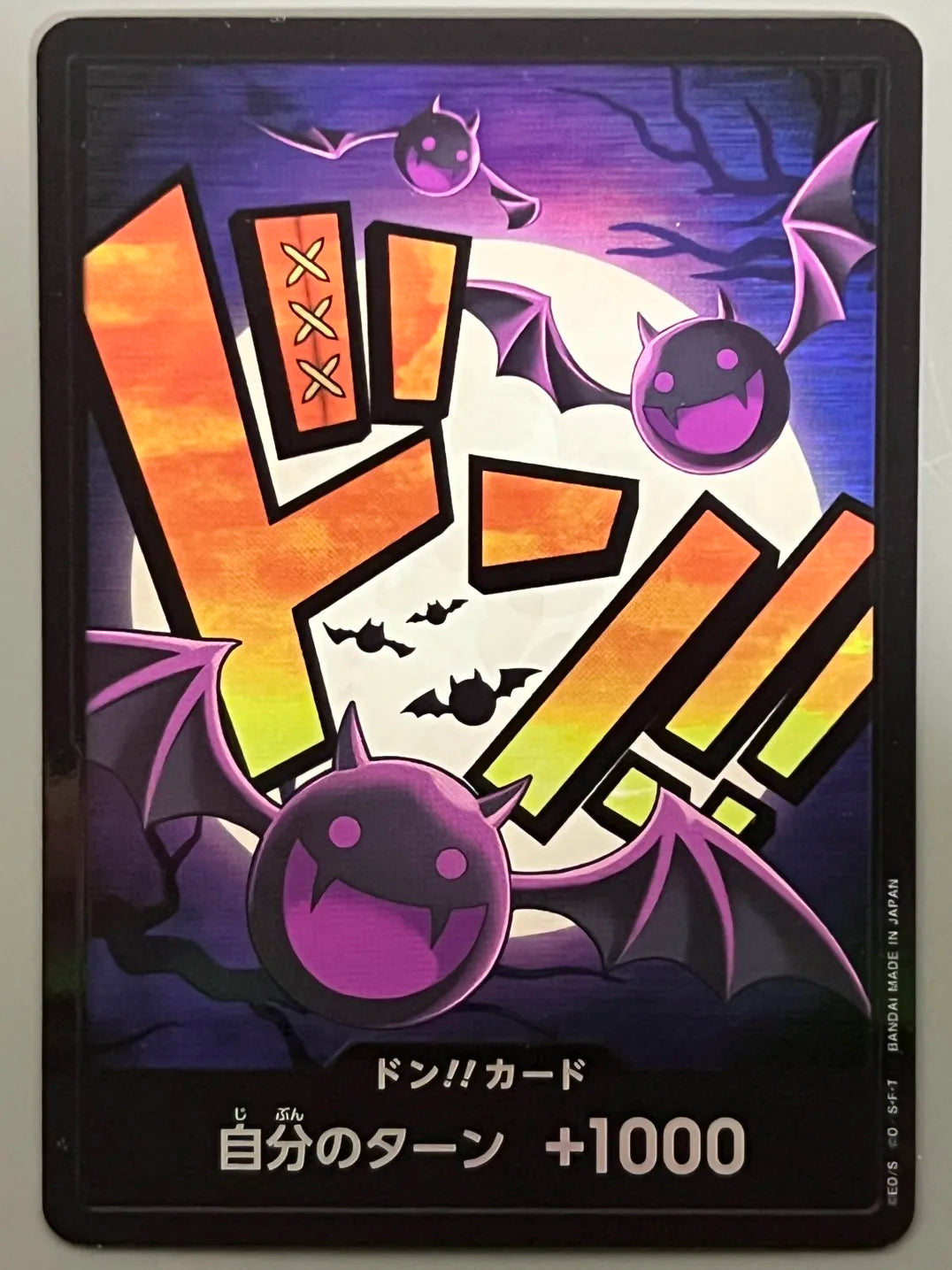 DON!! Card (Gecko Moria) - Premium Booster -The Best- Foil CHINESE