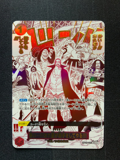 Come On!! We'll Fight You!! (Alternate Art) - Premium Booster -The Best- Vol. 2 (PRB-02) (JAPANESE) NM