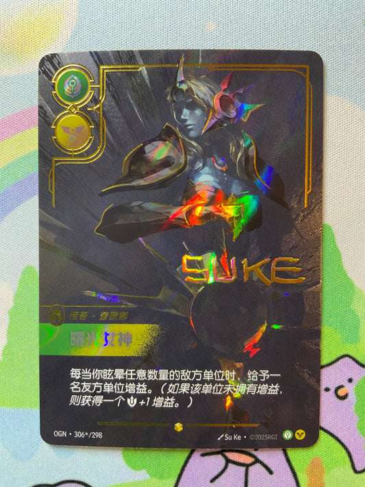 Riftbound Leona, Radiant Dawn (Signature) - Origins (OGN) 306/298 Chinese NM