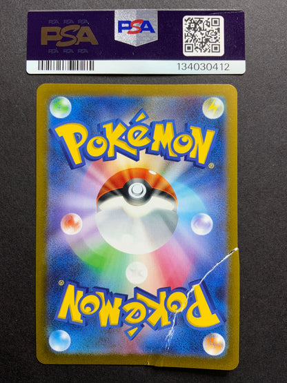 Pokemon Leafeon Yu Nagaba - 068/SV-P Promo Card Holofoil RAW PSA 10 DMG