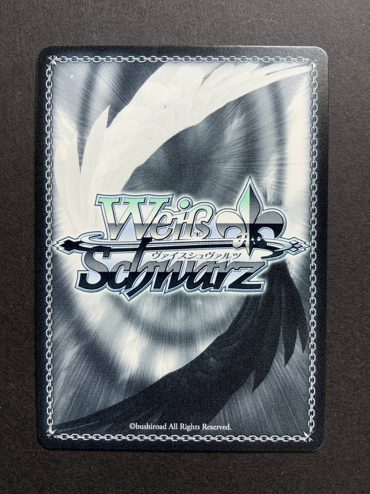 Weis Schwarz Released, Aurora (SSP) - The Eminence in Shadow NM