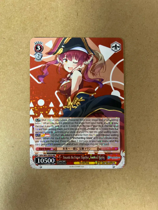 Weiss Schwarz Towards the Future Together, Houshou Marine HOL/W91 Double Rare NM