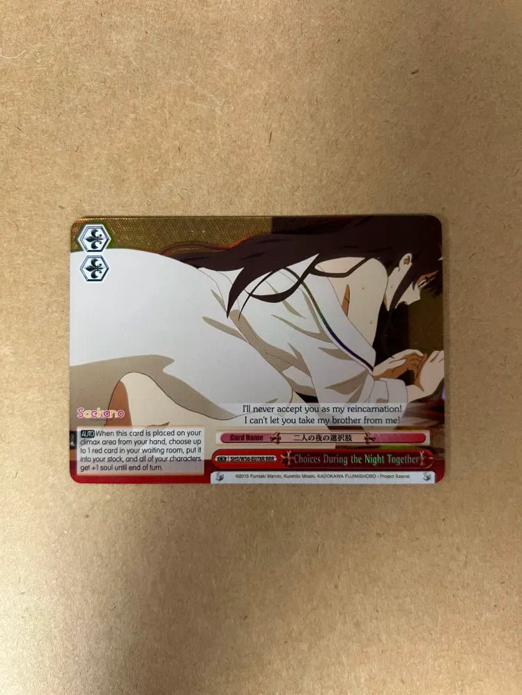 Weiss Schwarz Choices During the Night Together (RRR) SHRB/W56 Triple Rare NM