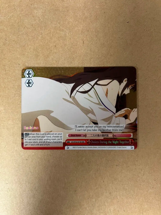 Weiss Schwarz Choices During the Night Together (RRR) SHRB/W56 Triple Rare NM