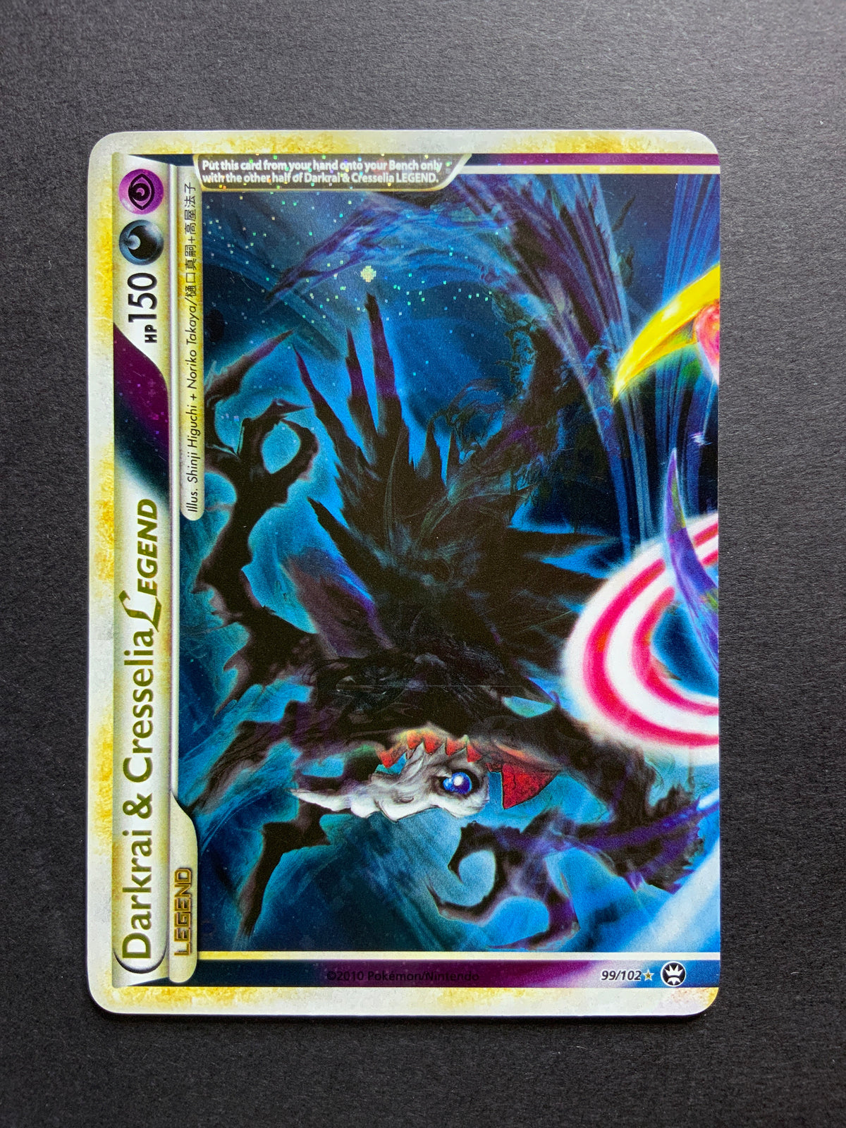 Pokemon Darkrai & Cresselia Legend (Top) - 99/102 - Triumphant Holofoil)