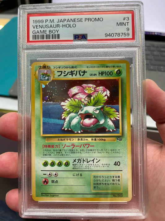 Pokemon Venusaur Holo Japanese Promo Game Boy PSA 9