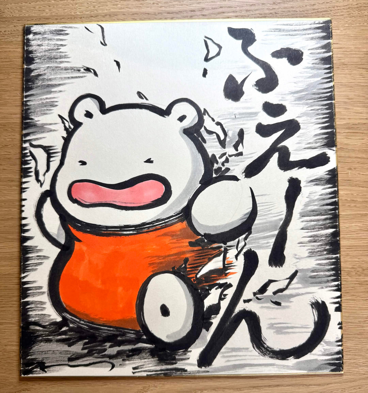 Midori Harada Fuwa Fuwa no Kuma (Hurried Sprinting) Illustration Original Art